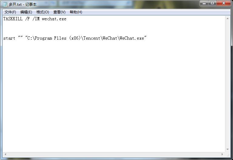 电脑怎么多开微信快捷键,电脑微信多开最简单的方法