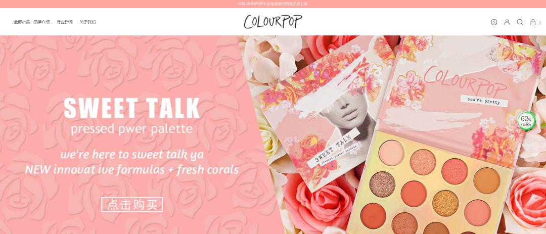 李佳琦卖假货？求求你们别再被骗了