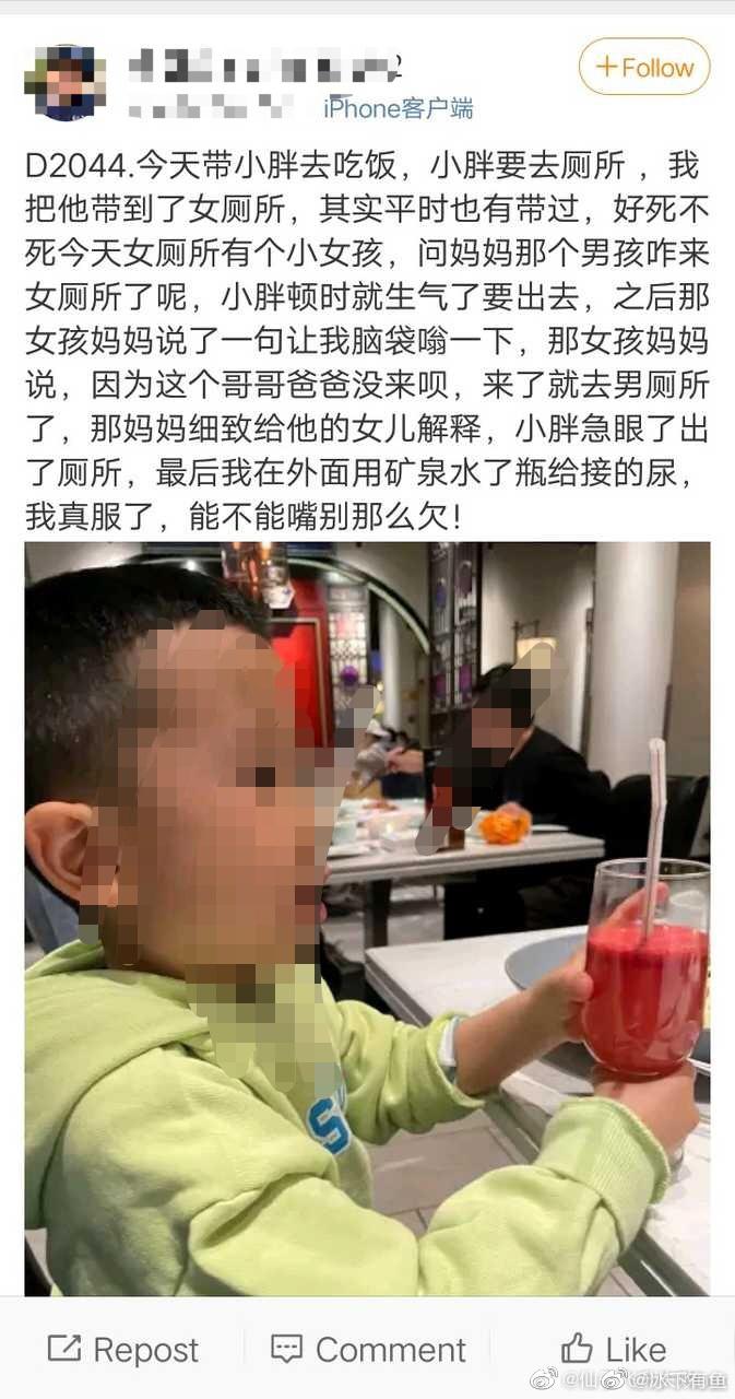 男童闯女卫生间后续,十几岁男童闯女浴室