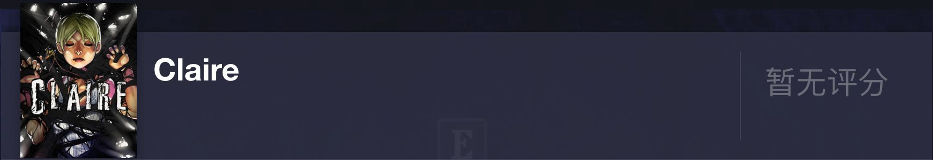 你以为打码,这游戏就不恐怖了吗?