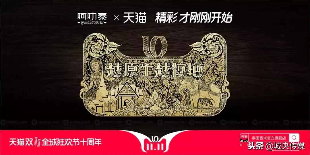 天猫双十一插画海报图片,天猫双十一3d猫头