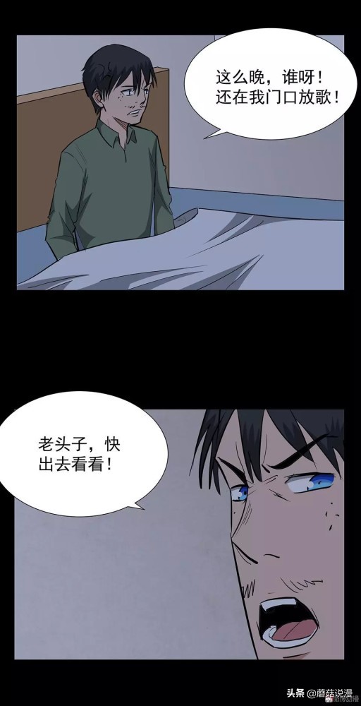 人性系列：《键盘侠》啃老的网络喷子最终自食恶果