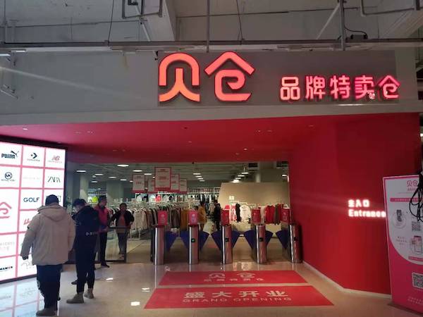 杭州万象城新店开业,杭州万象城新店开业活动