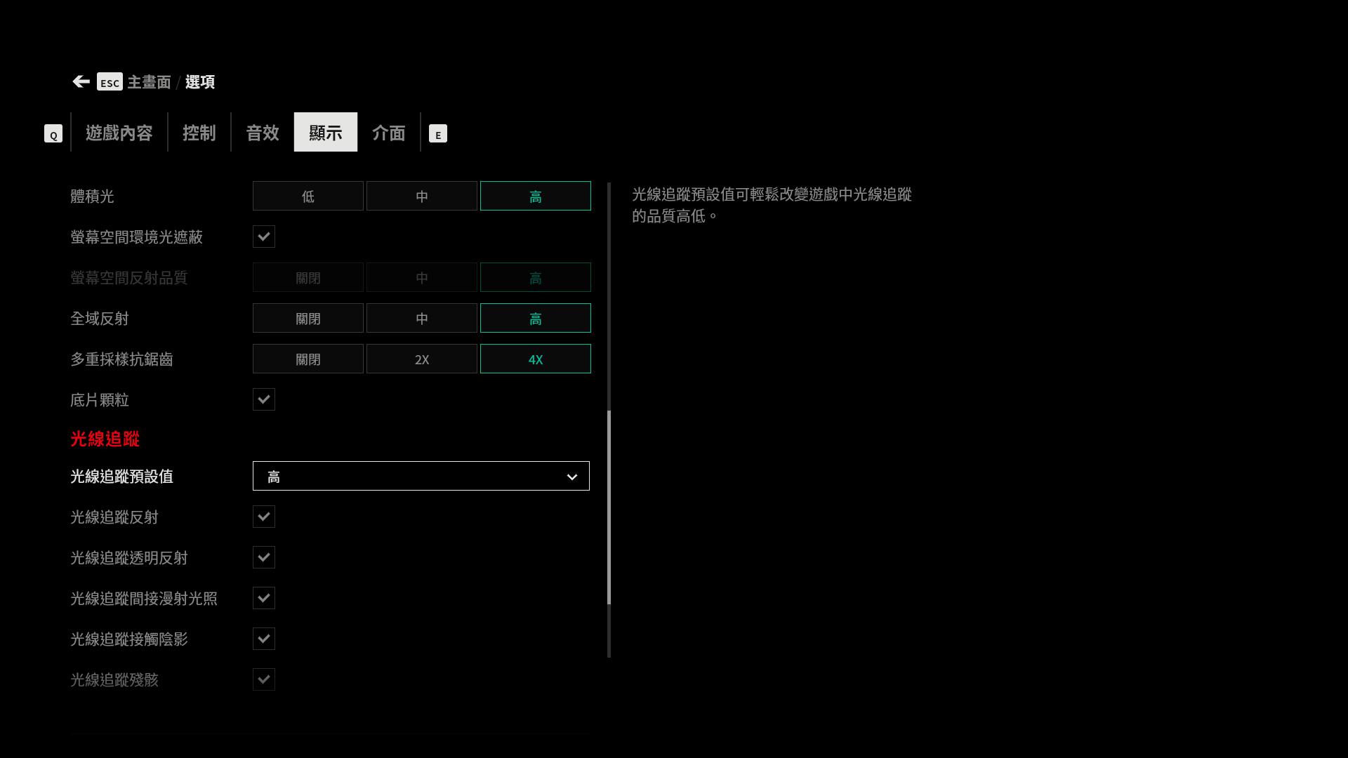 雷神911十代黑武士和联想拯救者刃,雷神911m野王和911黑武士哪个好