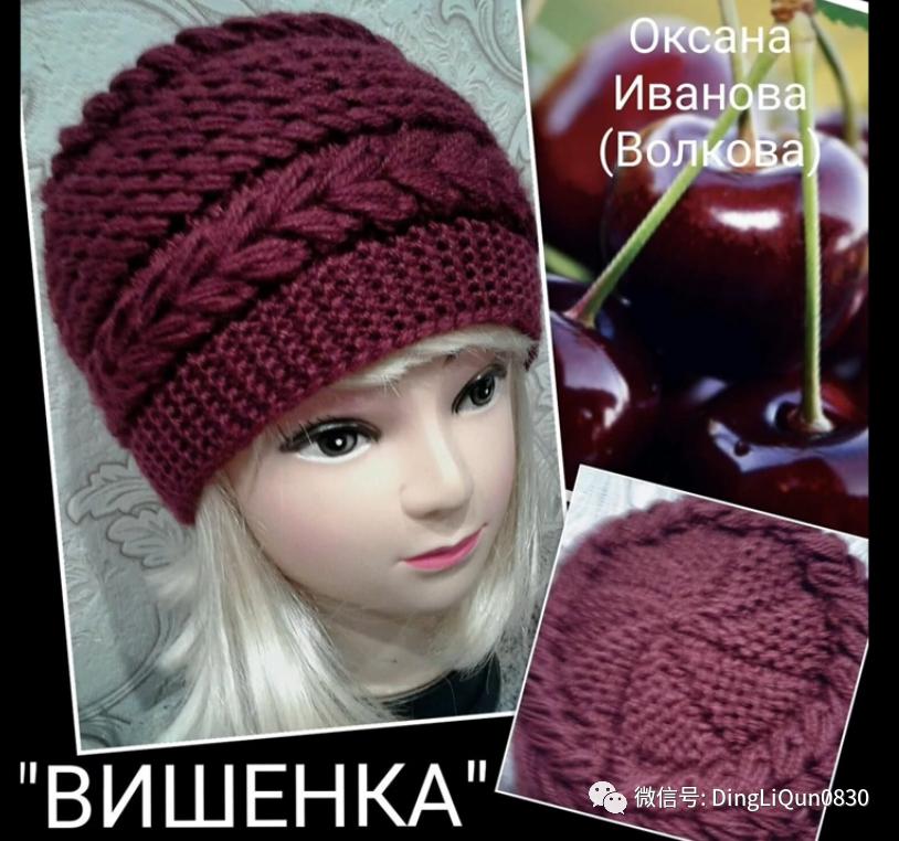 针织特色造型帽子,针织帽原创设计分享