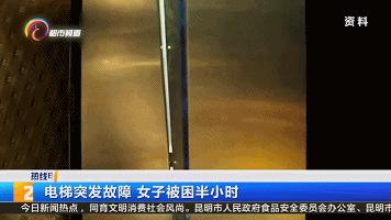 昆明市应急救援方案,电梯应急救援安全管理制度制定