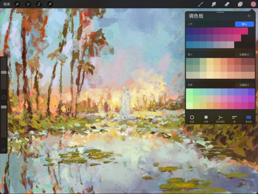 procreate入门教程图案,procreatepocket使用手册