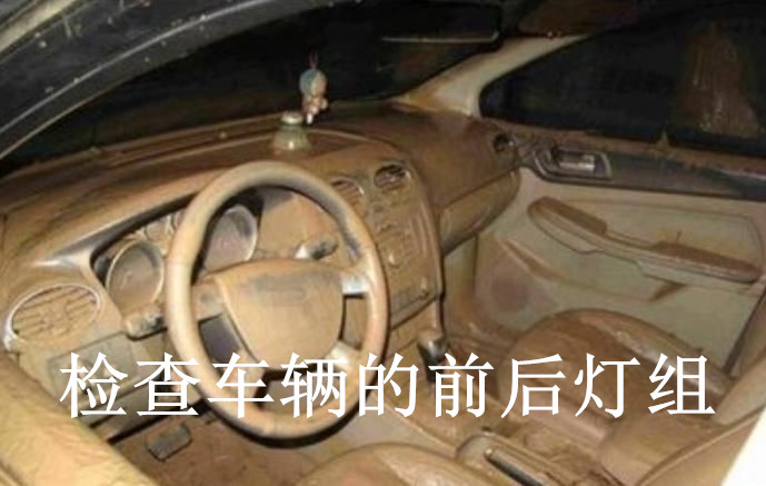 买到车泡水了怎么处理,买的新车泡水了怎么办