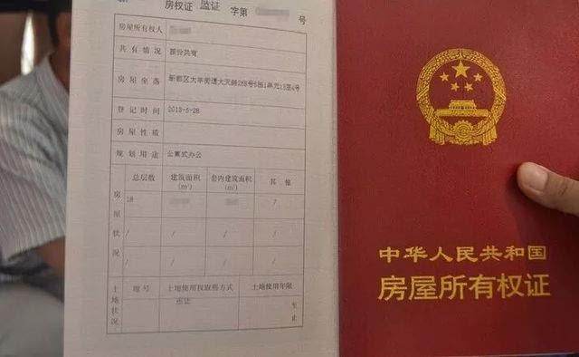 证明翻译,房产证明