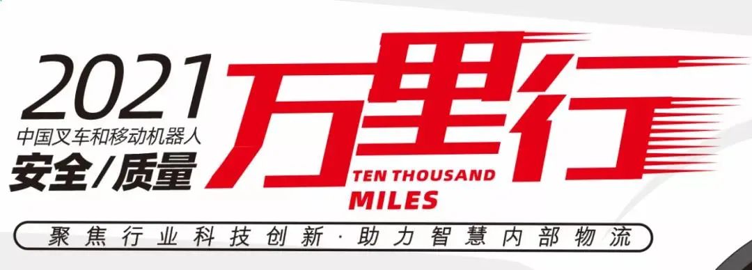 娴锋柉鐗圭編绉戞柉鍙夎溅鍗椾含,瀵岄槼娴锋柉鐗圭編绉戞柉鍙夎溅鍏徃寰呴亣