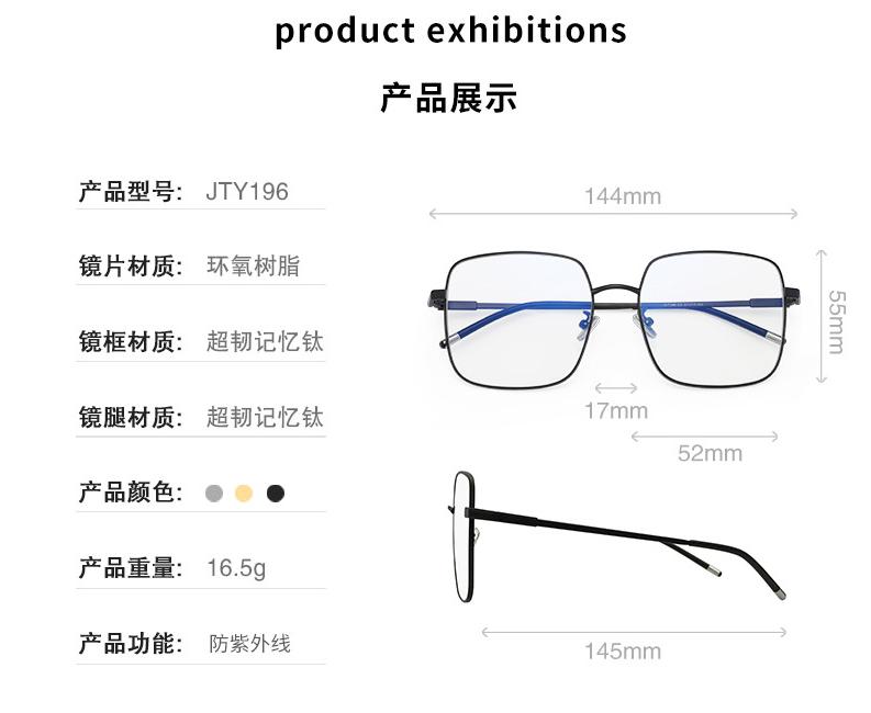 6家值得收藏的眼镜代工厂 (比较推荐入手的眼镜厂)