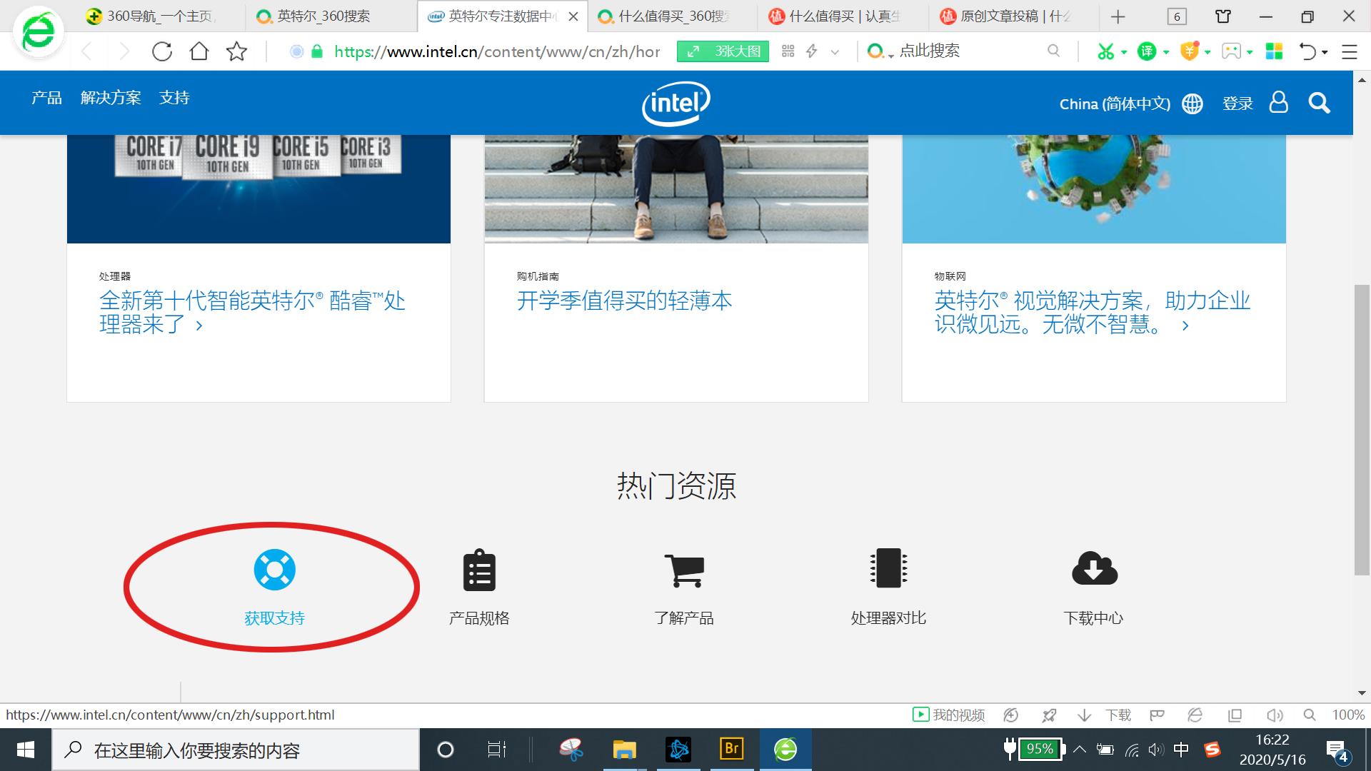 联想小新air142019更换网卡,联想小新air142019换网卡