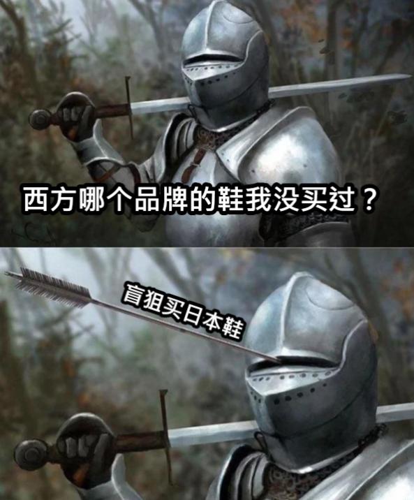 实战鞋鞋码怎么选,网上买鞋尺码拿不准怎么办