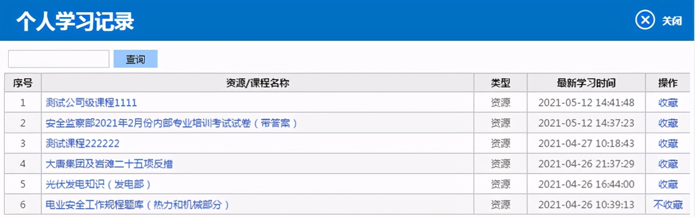大唐思拓系统技术服务,大唐思拓