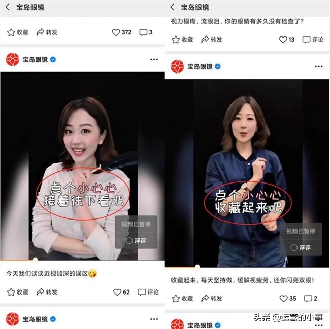 企业视频号怎么运营好,怎么样做企业视频号