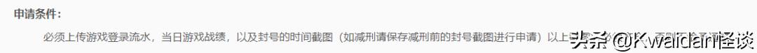 游戏租号市场的水有多深？我替你们亲自试了试水
