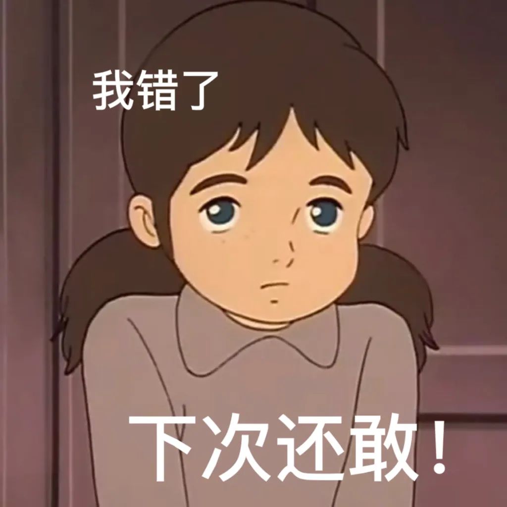 莎拉公主动图表情包,莎拉公主开学表情包