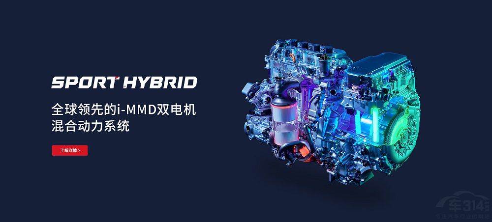 丰田本田混动和比亚迪混动的区别,比亚迪秦混动和本田crv混动哪个好