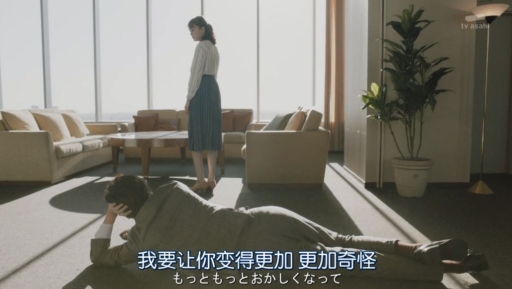 羞耻度爆表！老板是抖m任你调教？