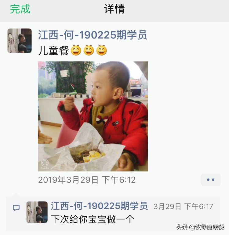 谁说的90后是垮掉的一代,谁说90后是垮掉的一代人