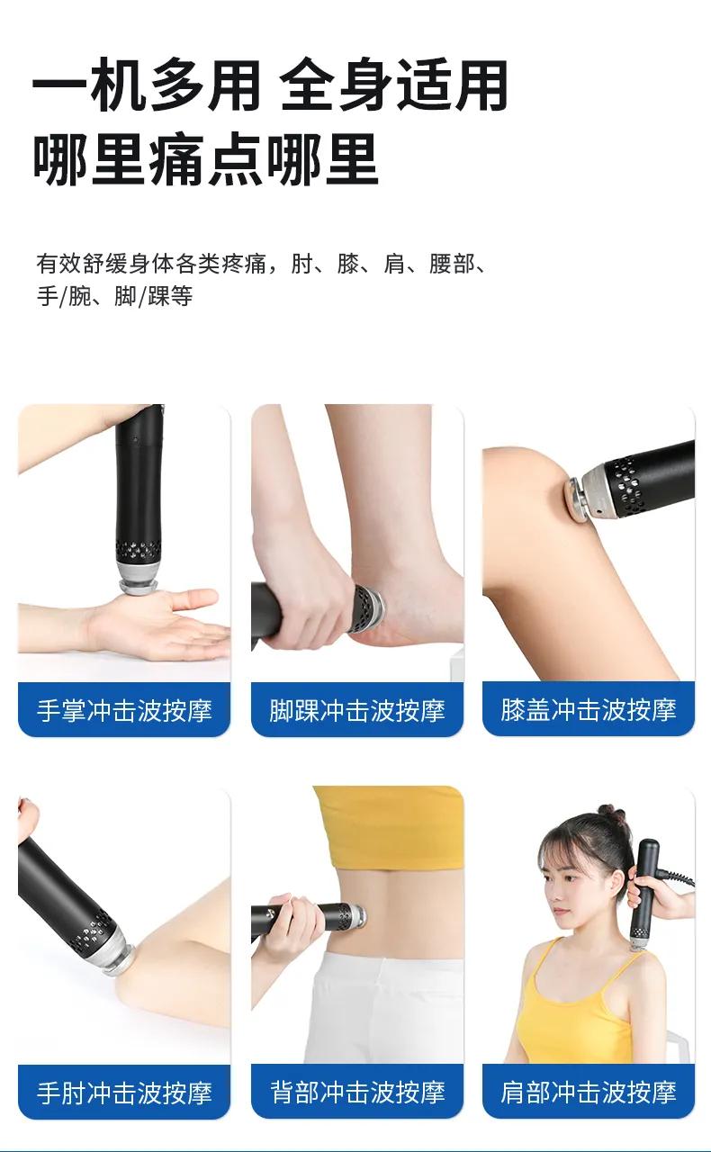 深层光谱治疗仪,深透六十公分的理疗按摩仪器