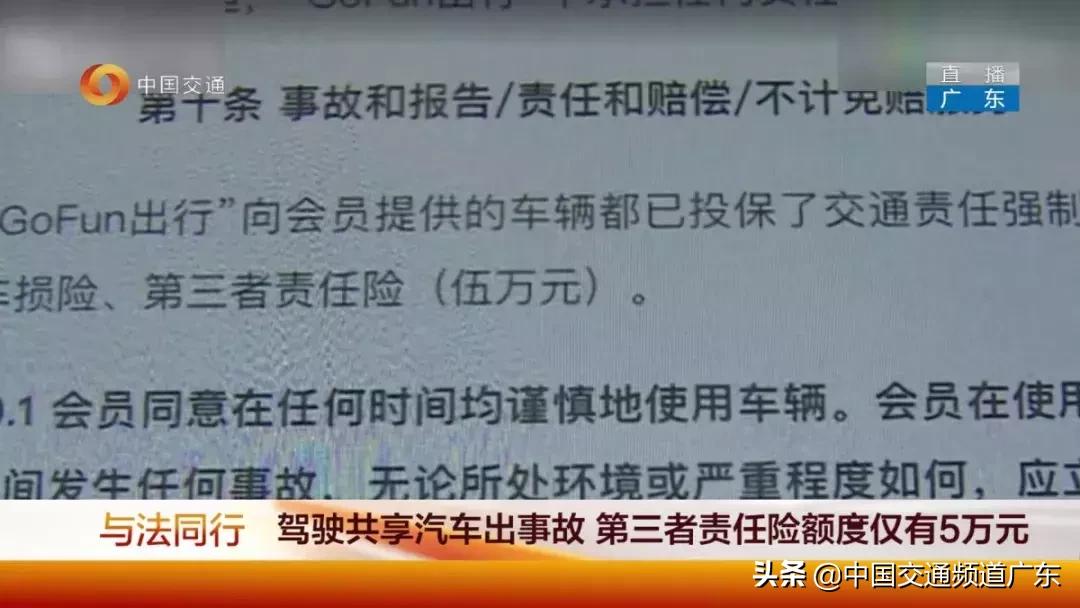 共享汽车交警队处理违章吗,交通事故同等责任车主要承担什么