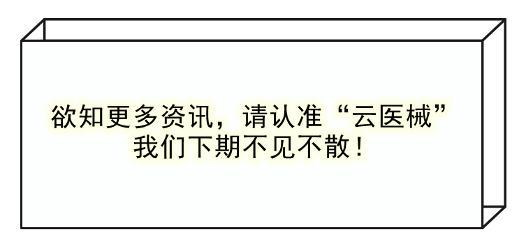 江西省优化生育政策发布,国家卫健委推进优化生育政策