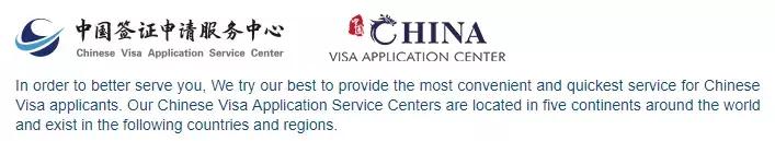 中国对海外华人的新政策,2020年海外华人新政策