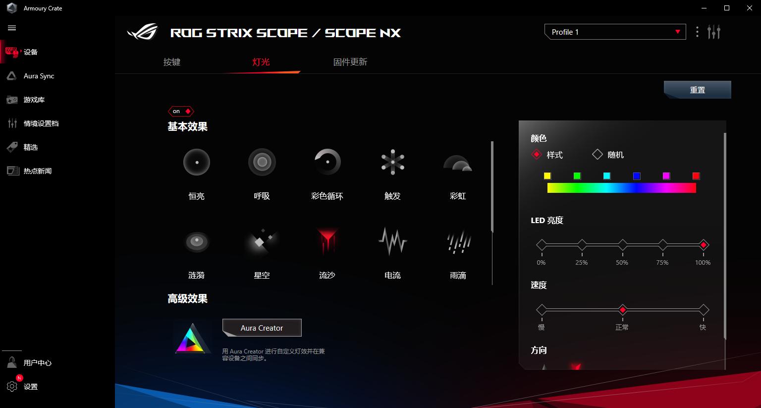 游戏桌面推荐好物,信仰桌面软件
