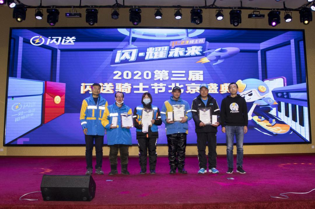 闪送小哥的技能,闪送快递员能赚到钱吗