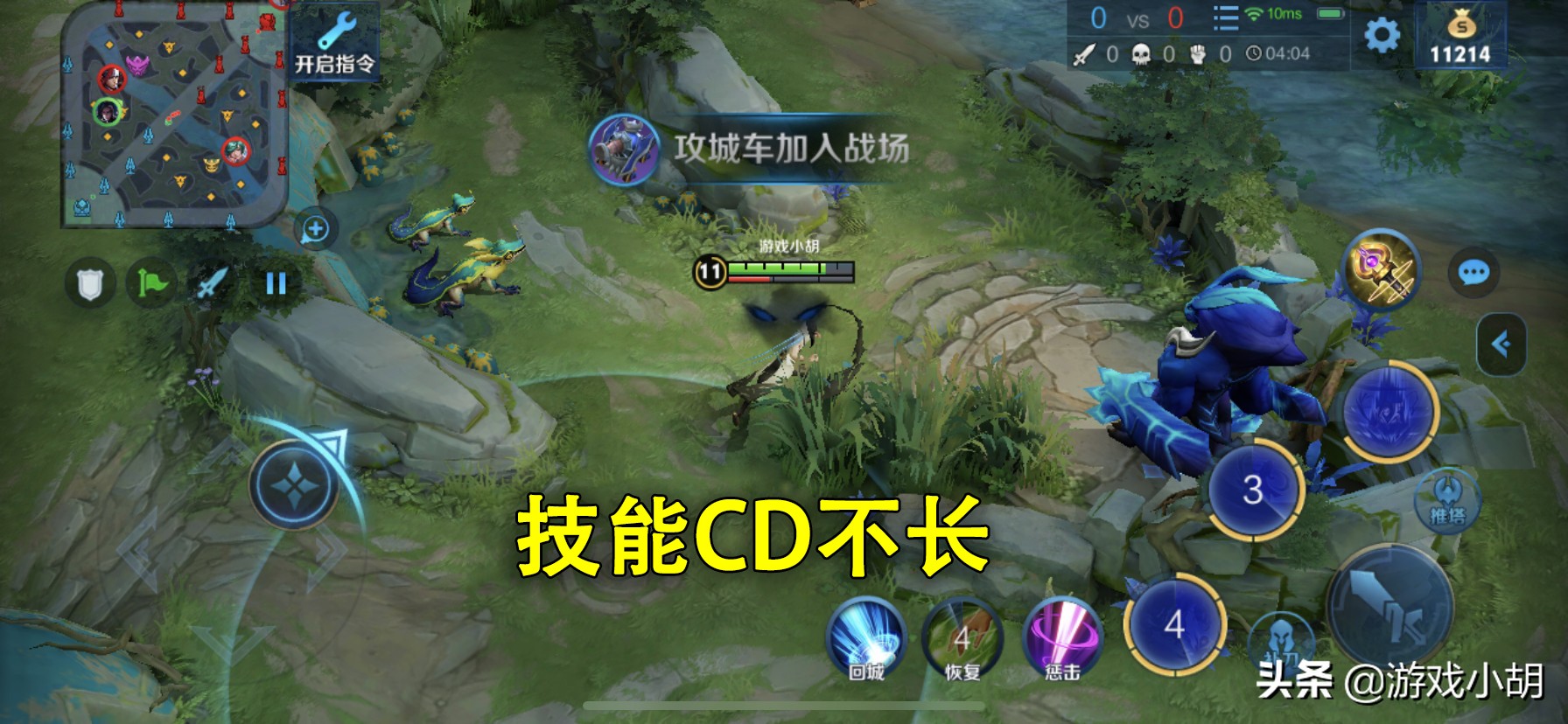 王者荣耀没蓝了买什么,王者荣耀没蓝条英雄有哪些