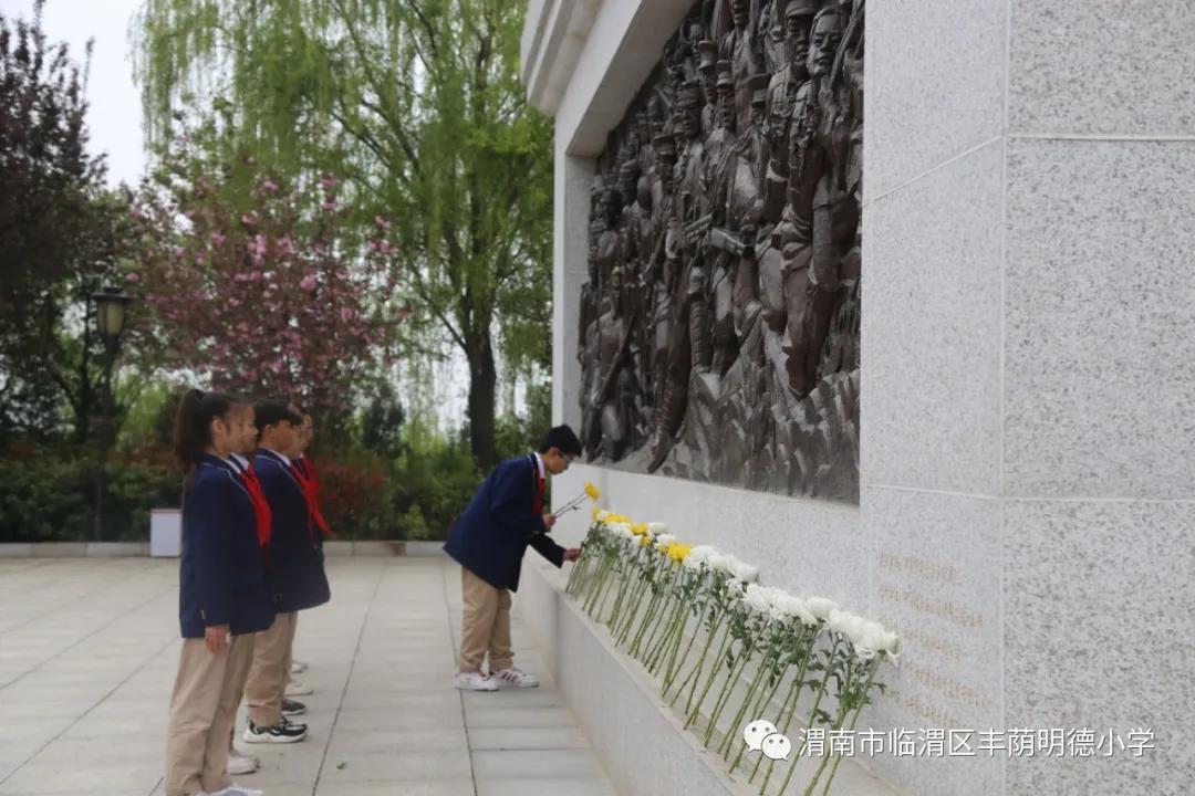 清明祭英烈红领巾在行动,清明祭英烈共铸中华魂小学总结