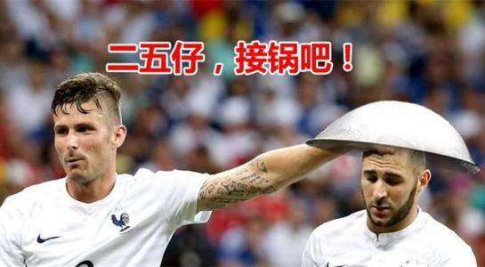 本泽马全能前锋集锦,球星沙雕外号