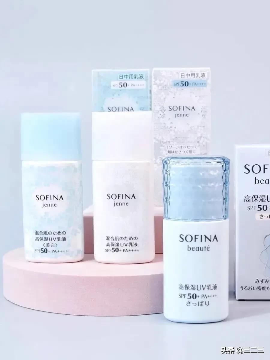 好用又平民的防晒霜,好用性价比高的防晒霜