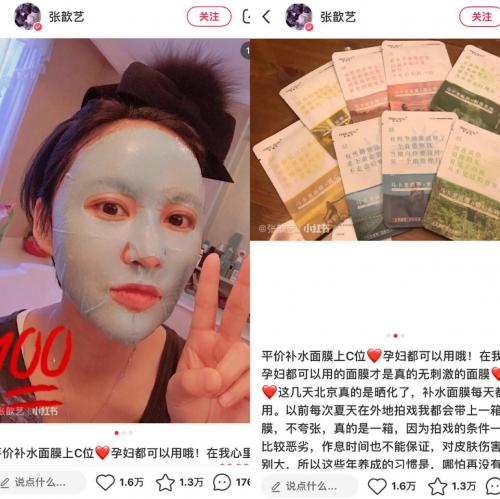 张歆艺半个月瘦20斤吃的什么东西,张歆艺20天瘦15斤的方法