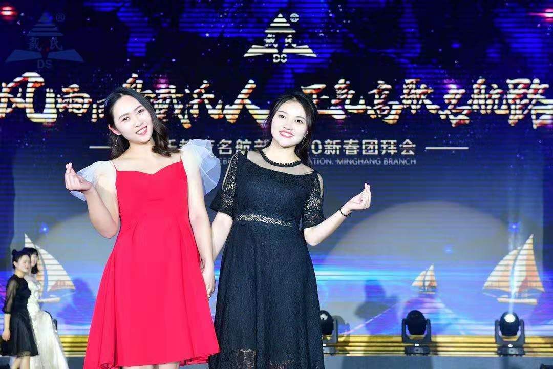 规范自律天道酬勤，奉献担当人心有秤，戴氏教育名航部拜年会