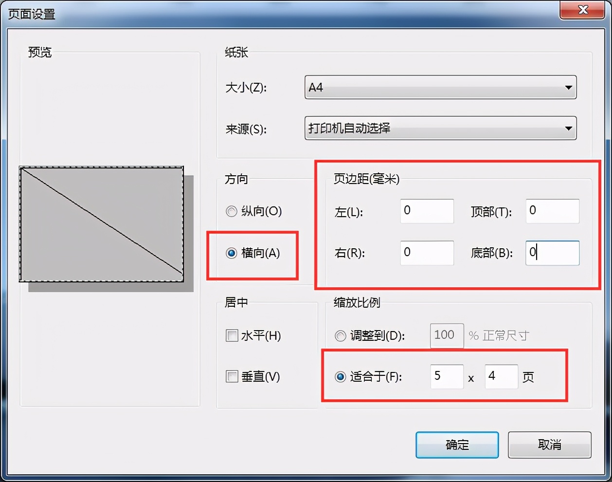 一张图片如何放大打印在多张纸上,如何把一张图片放大到整张a4纸