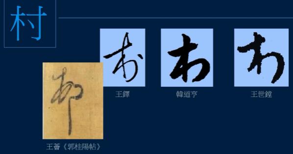 黄简讲书法七级课程全17集,黄简讲书法七级课程全集