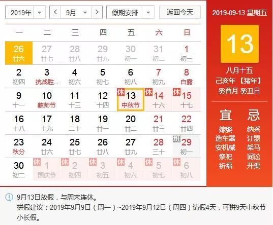 中秋节旅游去哪里好玩,国庆3-4天旅游推荐银川