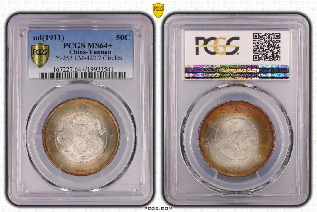 云南民间哪里的银元最多,云南的哪些银元比较值钱