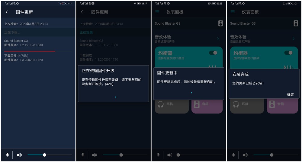创新CREATIVESoundBlasterG3外置声卡测评：即插即用的好声音