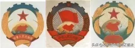 什么是国徽照片,什么是国徽证件