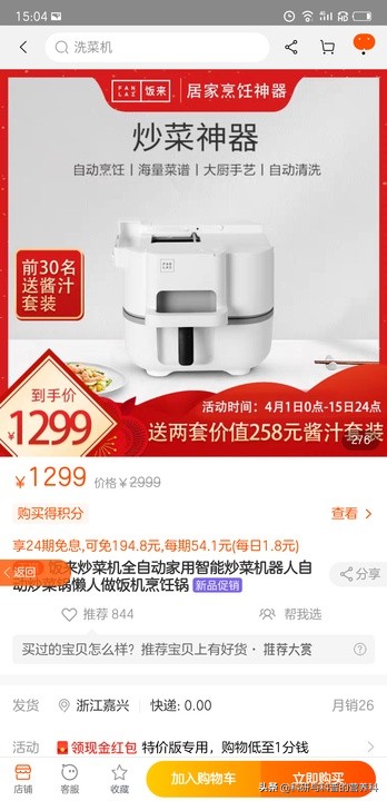 拼多多返现优惠券哪里领,淘宝拼多多京东抢券