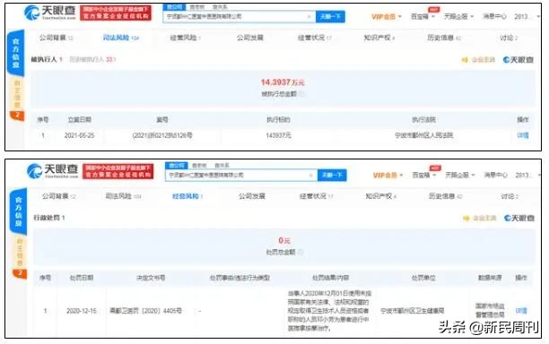 作家紫金陈称求医被骗,作家紫金陈深夜维权