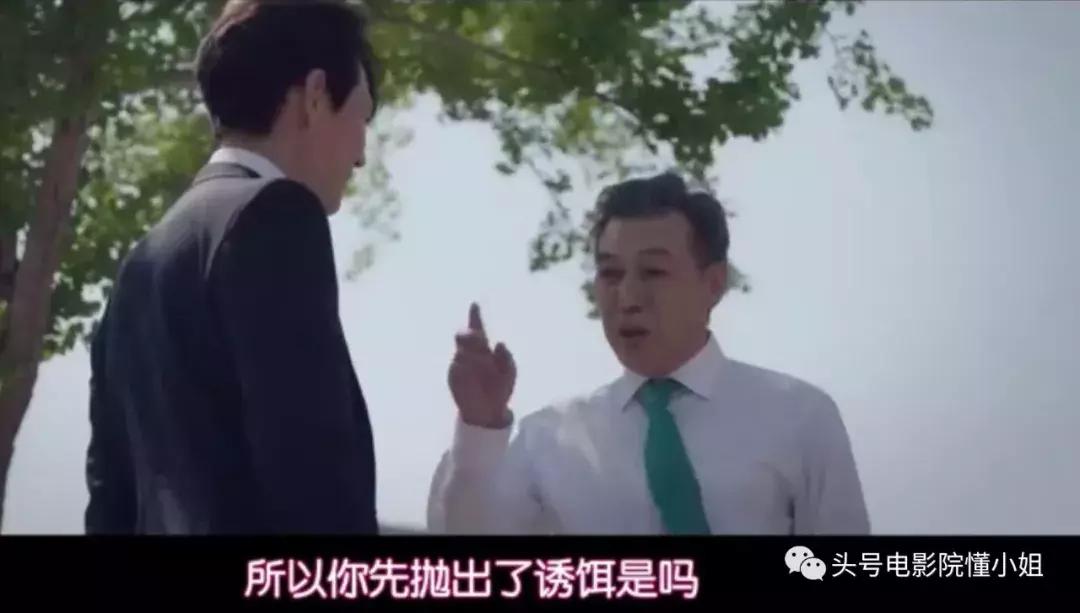 纸牌屋韩国版第二季解说,韩国版纸牌屋3