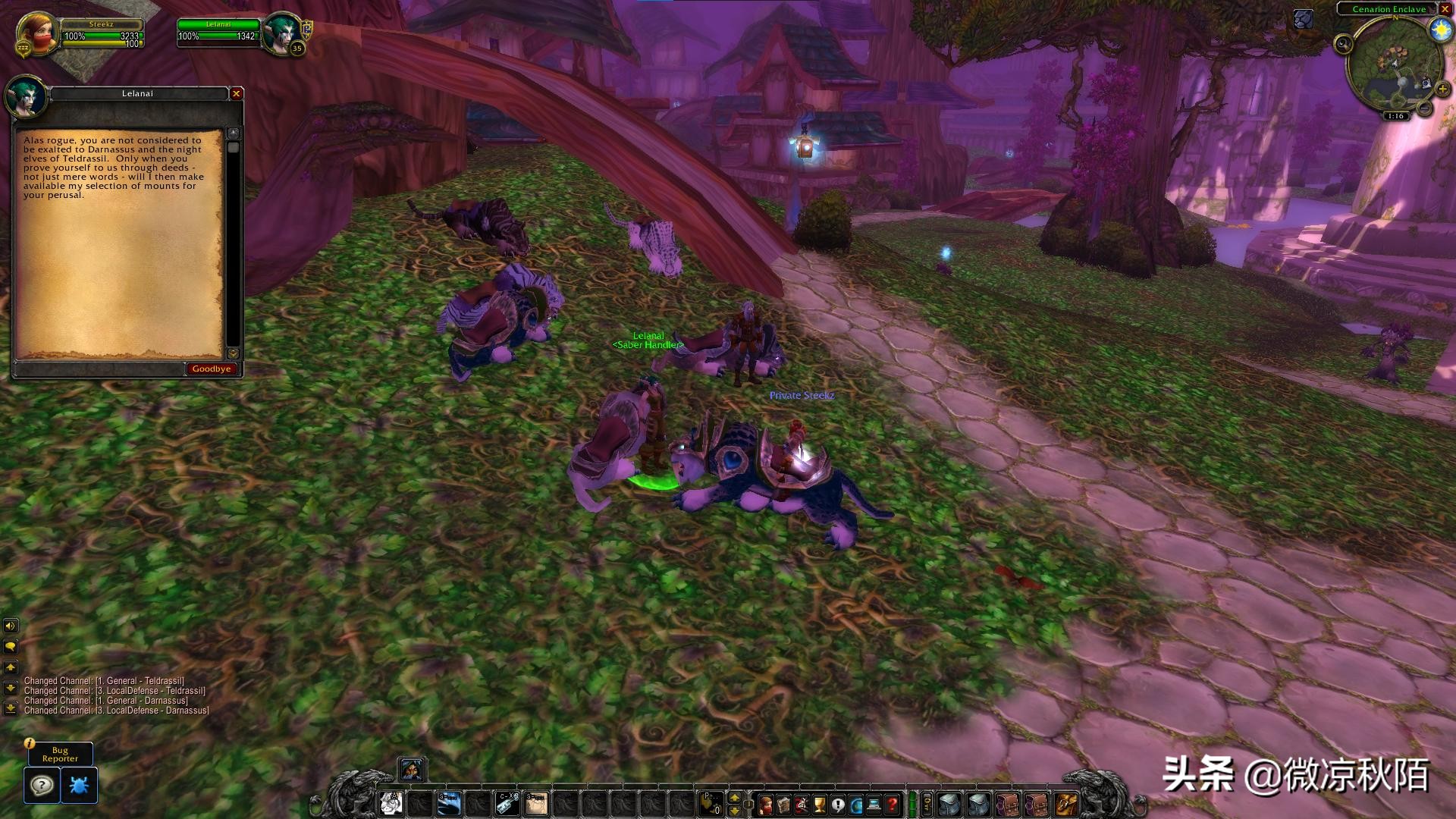 魔兽怀旧服骑术几级可以学,魔兽世界怀旧服tbc骑术