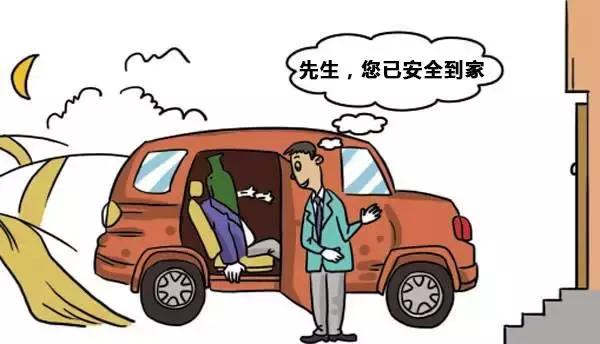 e代驾如何注册代驾司机,安心代驾