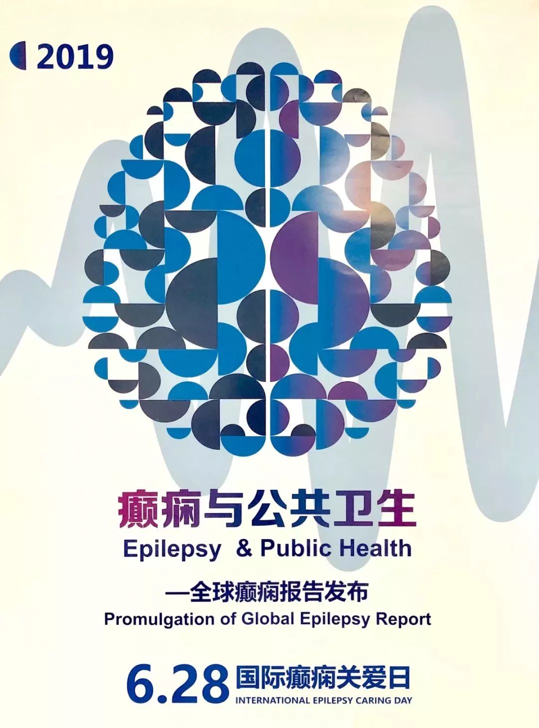 神经外科程医生,北京神经外科专家挂号