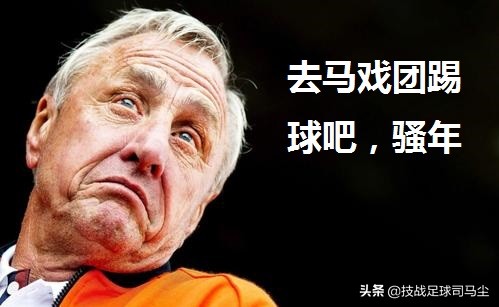 足球的最基础训练,足球的基本功训练一年级