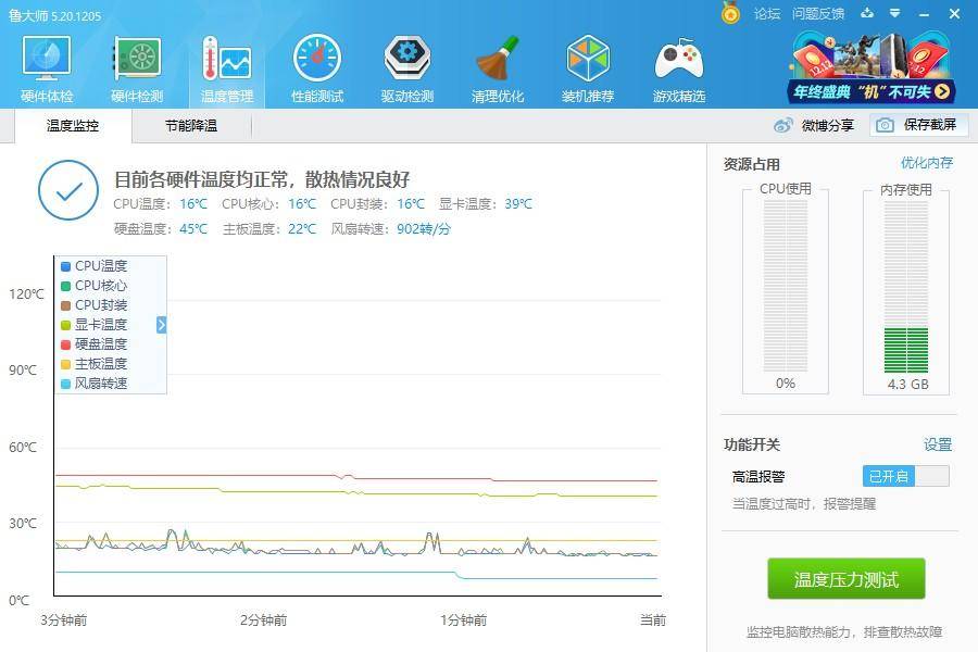 i5十代过渡主机,i5三代1.7